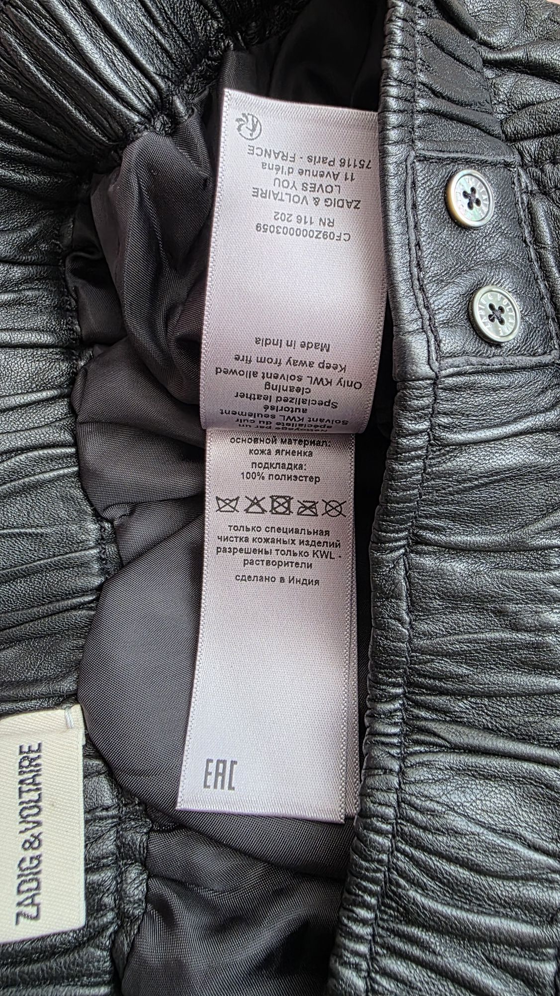 Zadig & Voltaire Buruşuk Deri Şort — görsel 12/20