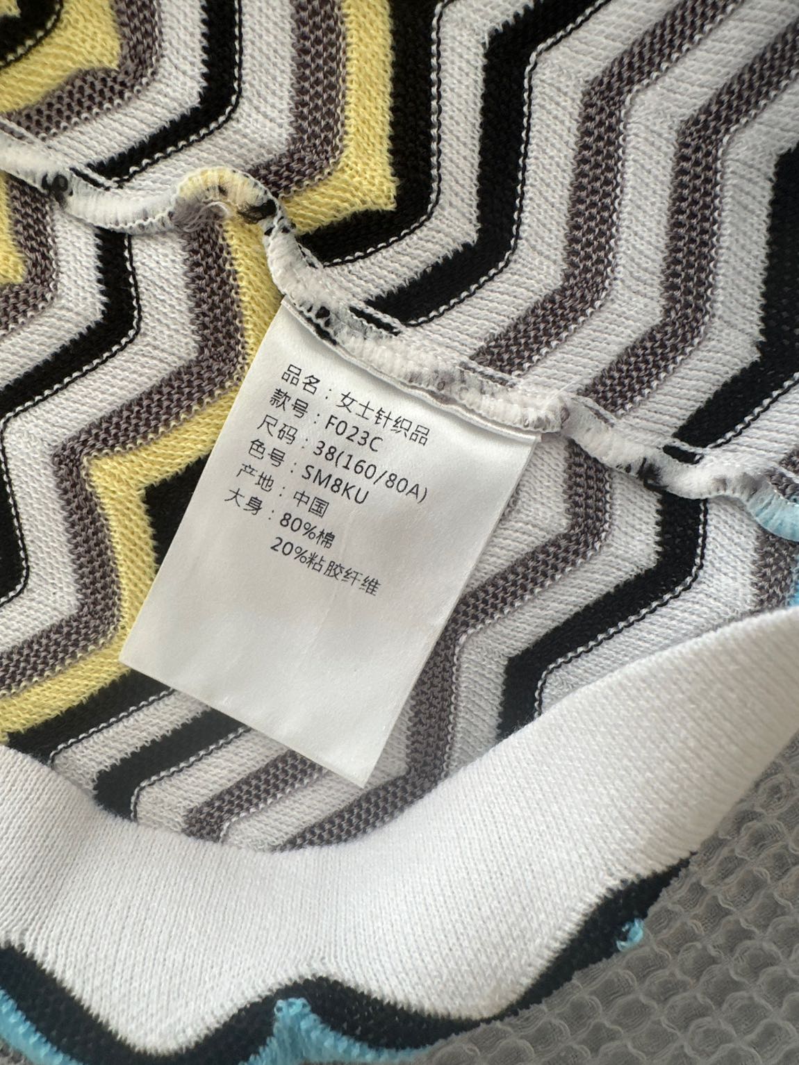 Missoni İkili Takım Desenli — görsel 6/9