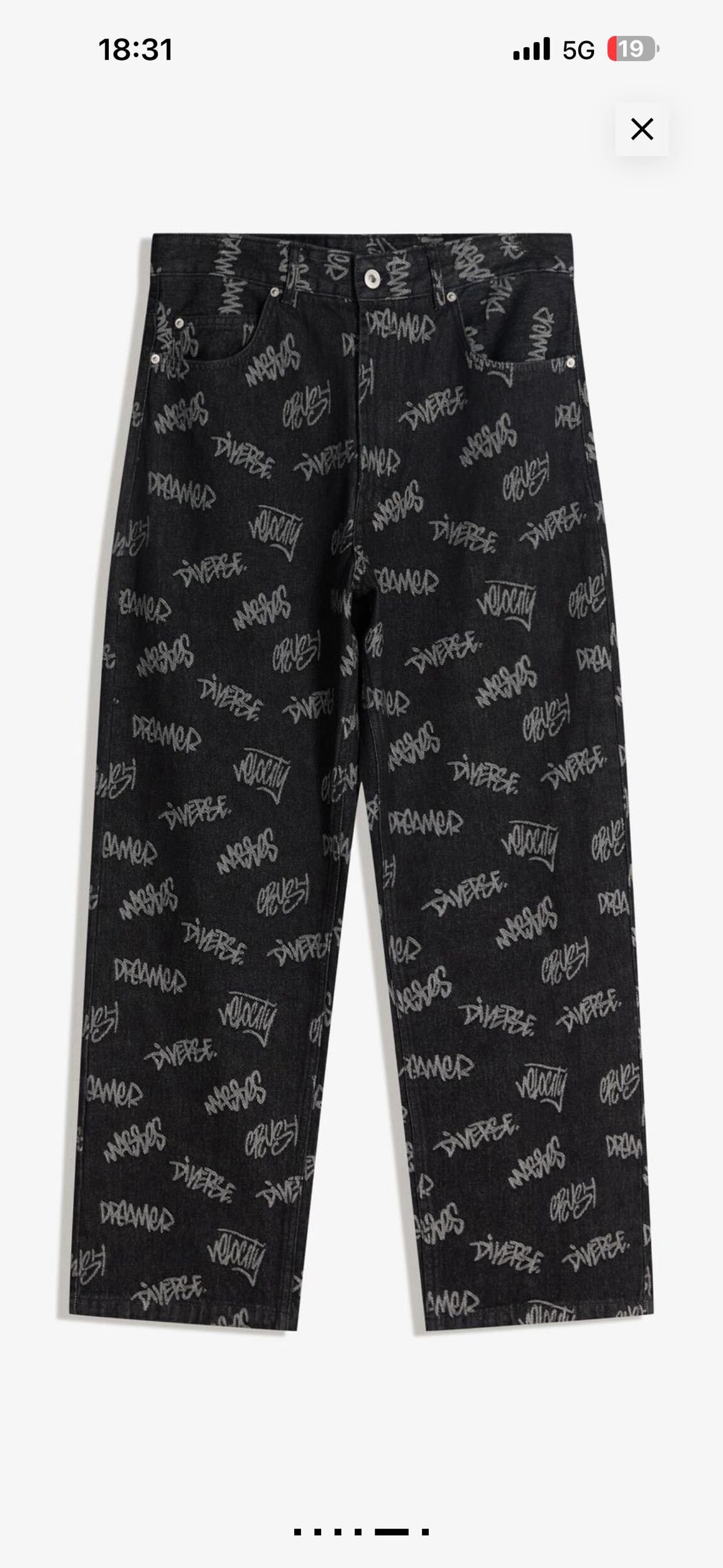 Bershka Desenli Erkek Kot Pantolon — görsel 5/5
