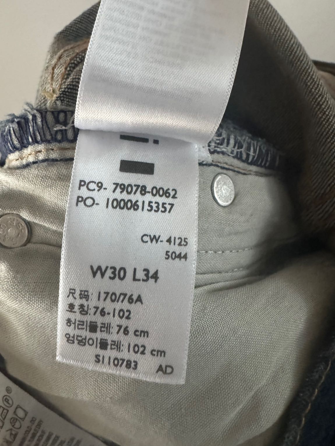 LEVİ’S RIBCAGE STRAİGHT LEG JEAN — görsel 15/15