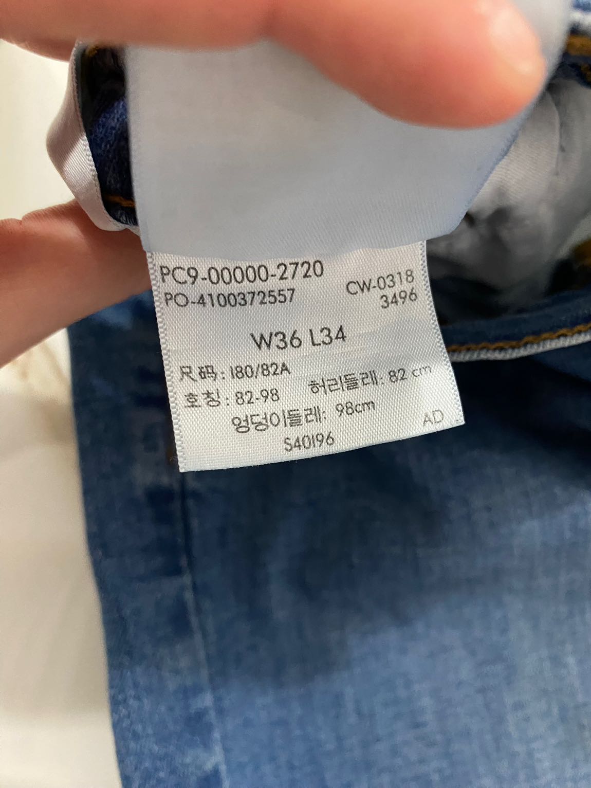 Levi's Erkek Jean Pantolon — görsel 7/15