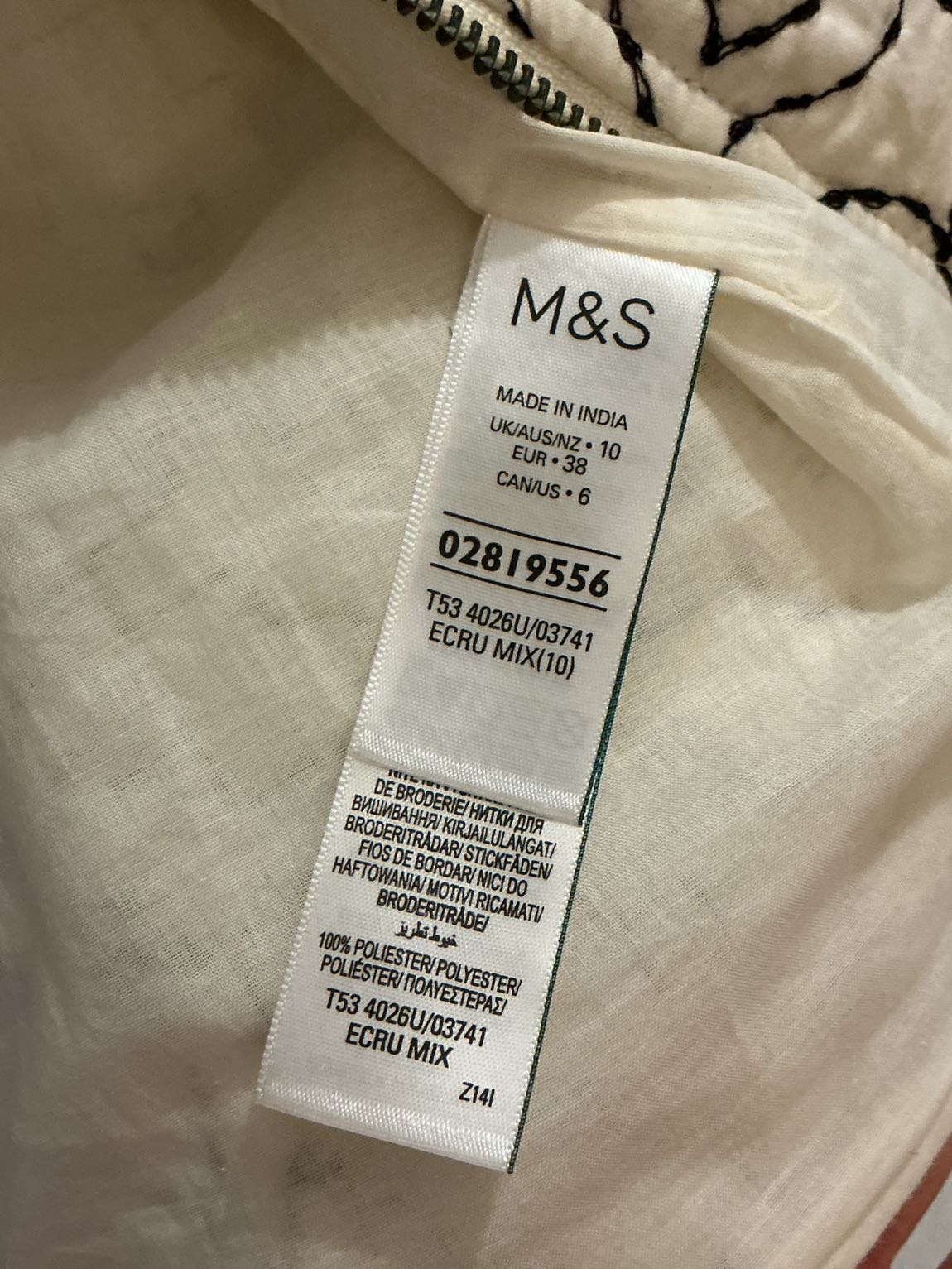 M&S İşlemeli Kapitone Ekru Ceket — görsel 5/7