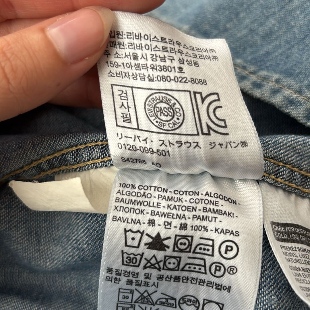 Levi’s Western Wear unisex kot gomlek — görsel 11/12