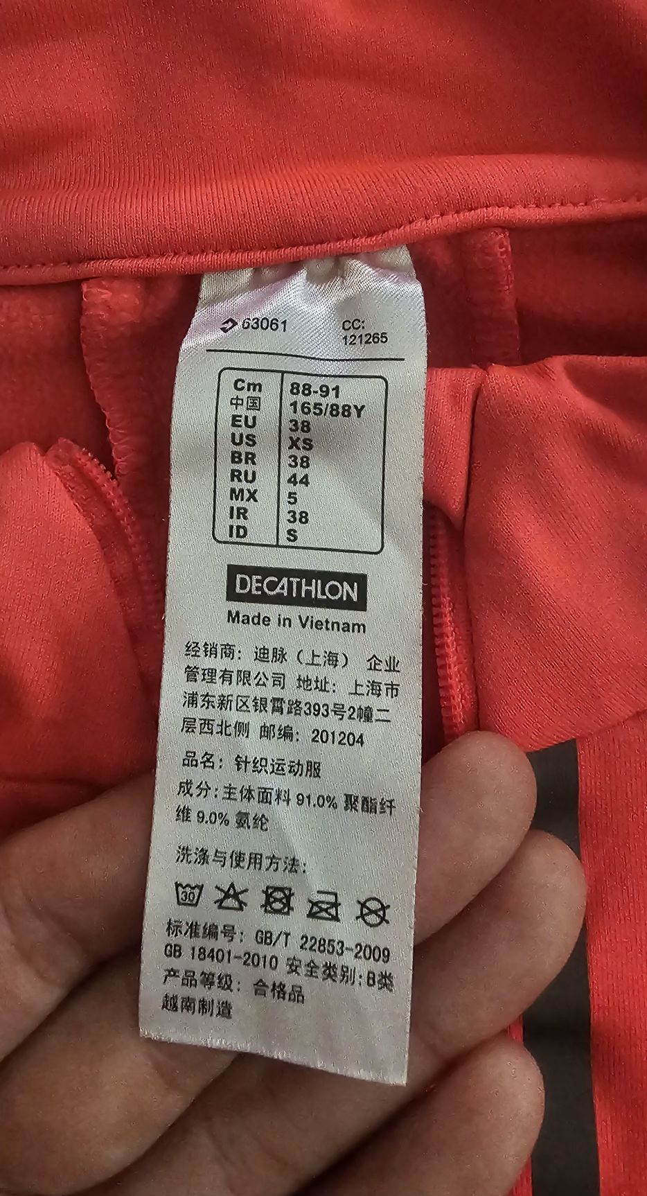 DECATHLON Kalenji Spor Tişört — görsel 4/7