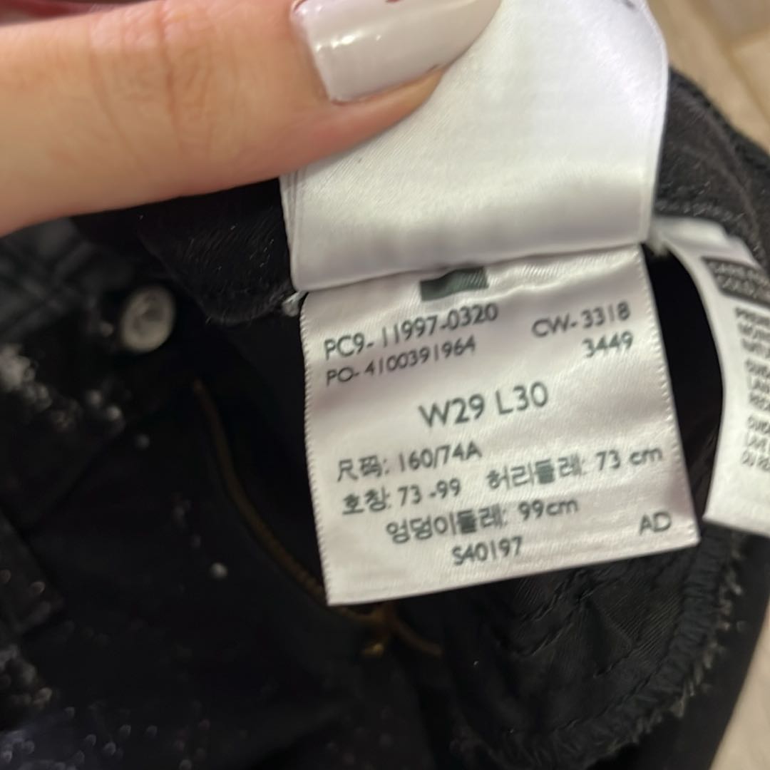 Levi's Siyah Simli Desenli Jeans — görsel 7/7