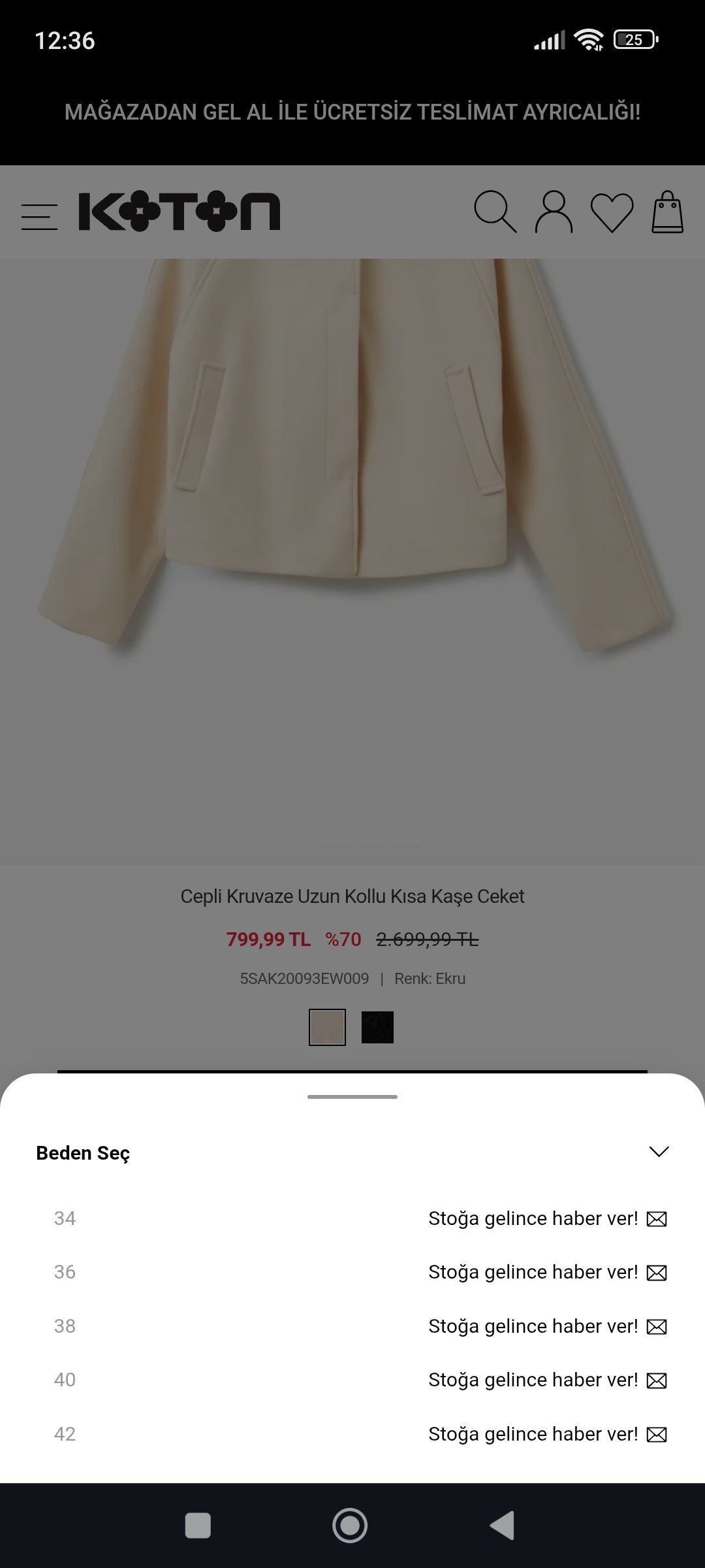 Koton Bej Ceket — görsel 6/6