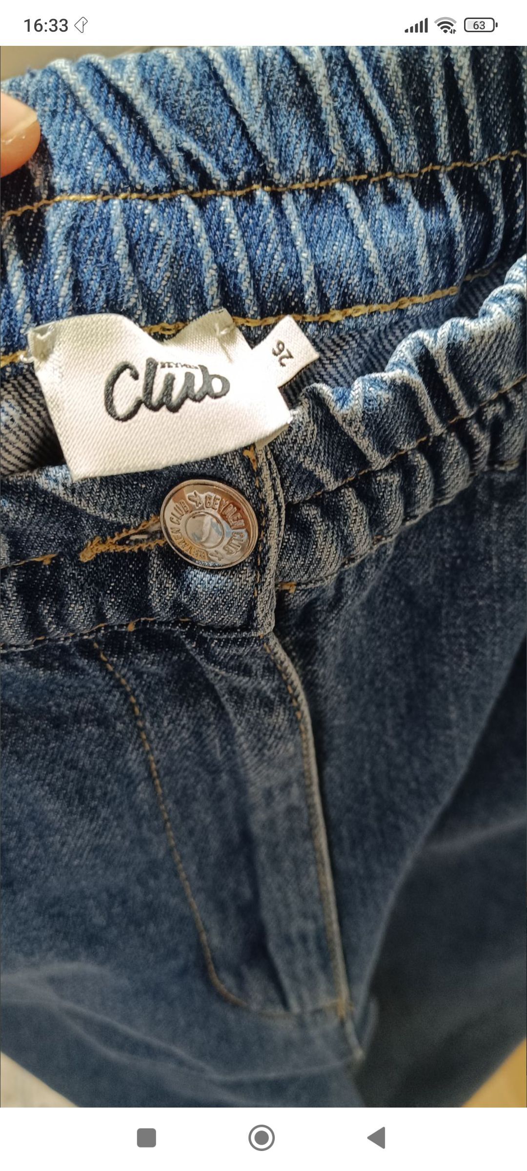 Beymen Club Jean Pantolon — görsel 2/5