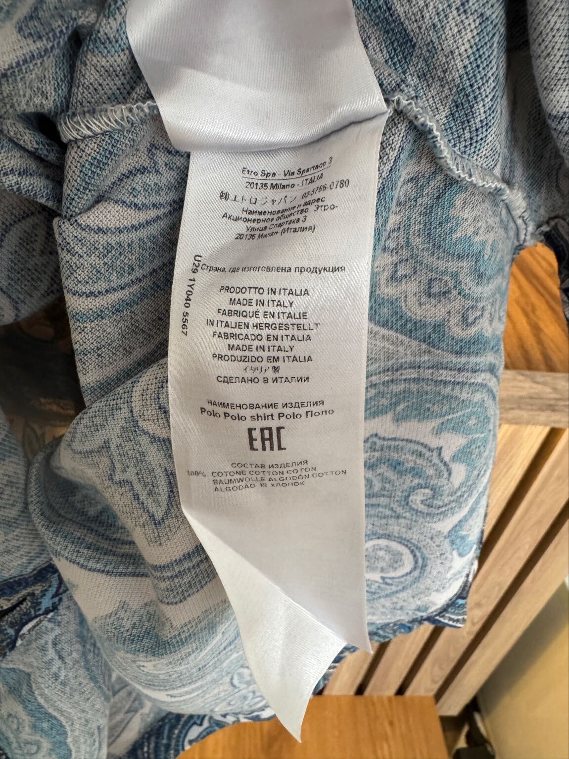 Etro Şal Desenli Polo Yaka Tişört — görsel 7/7