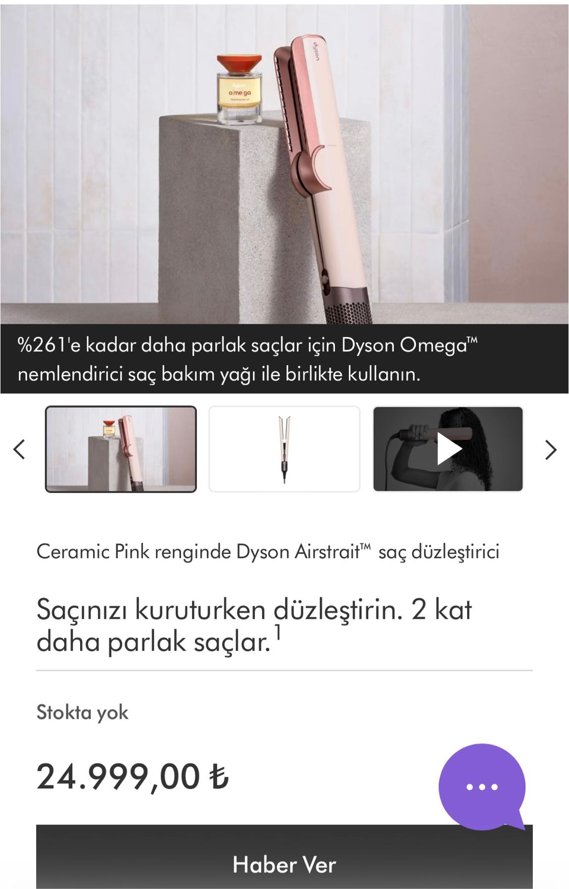 Dyson airstrait — görsel 3/20
