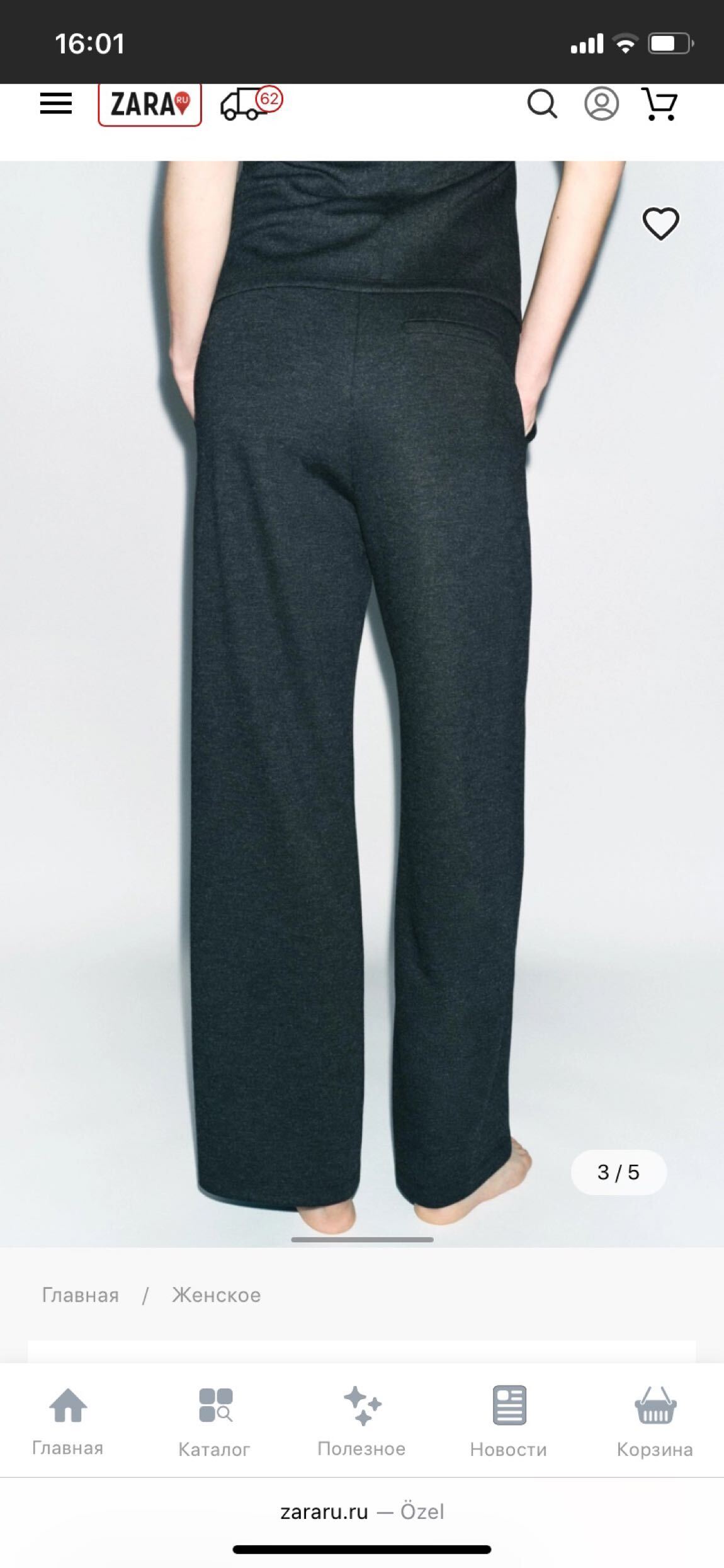 Zara Bol Pantolon — görsel 8/11
