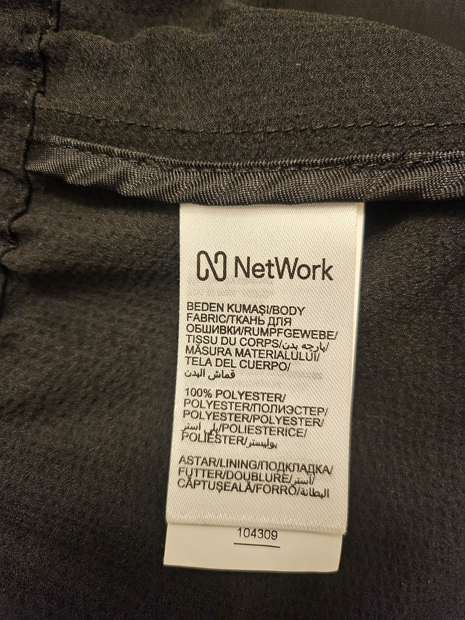 NETWORK N-TECH CEKET PANTOLON TAKIM — görsel 7/12
