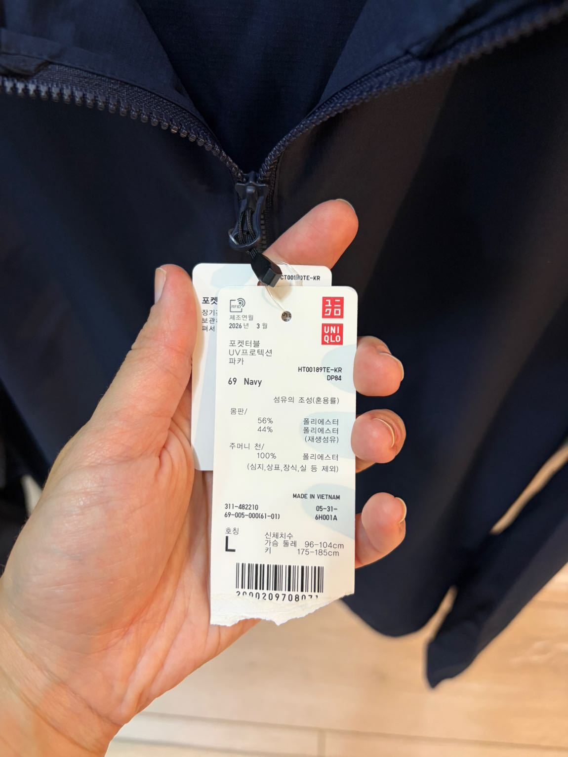 UNIQLO Lacivert Spor Mont Yağmurluk — görsel 3/4