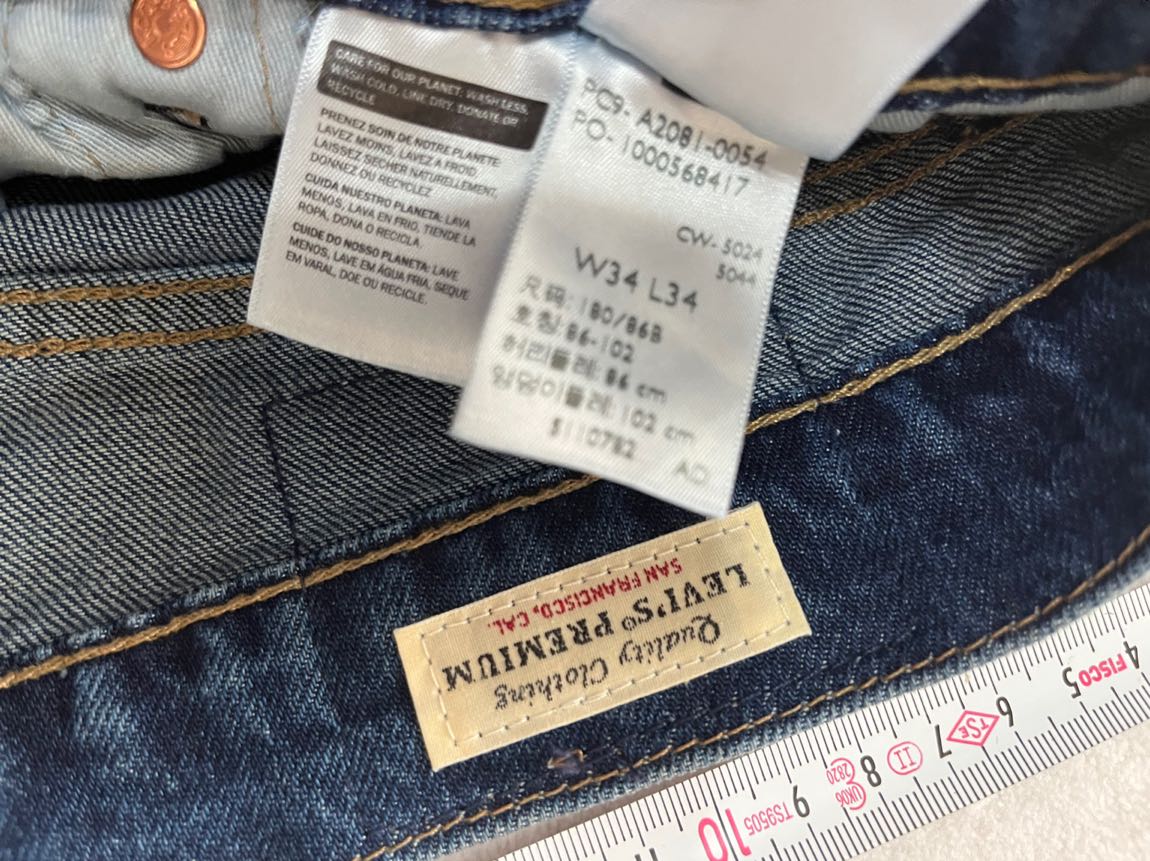 Orjinal levis 511 erkek Kot Pantolon — görsel 6/8