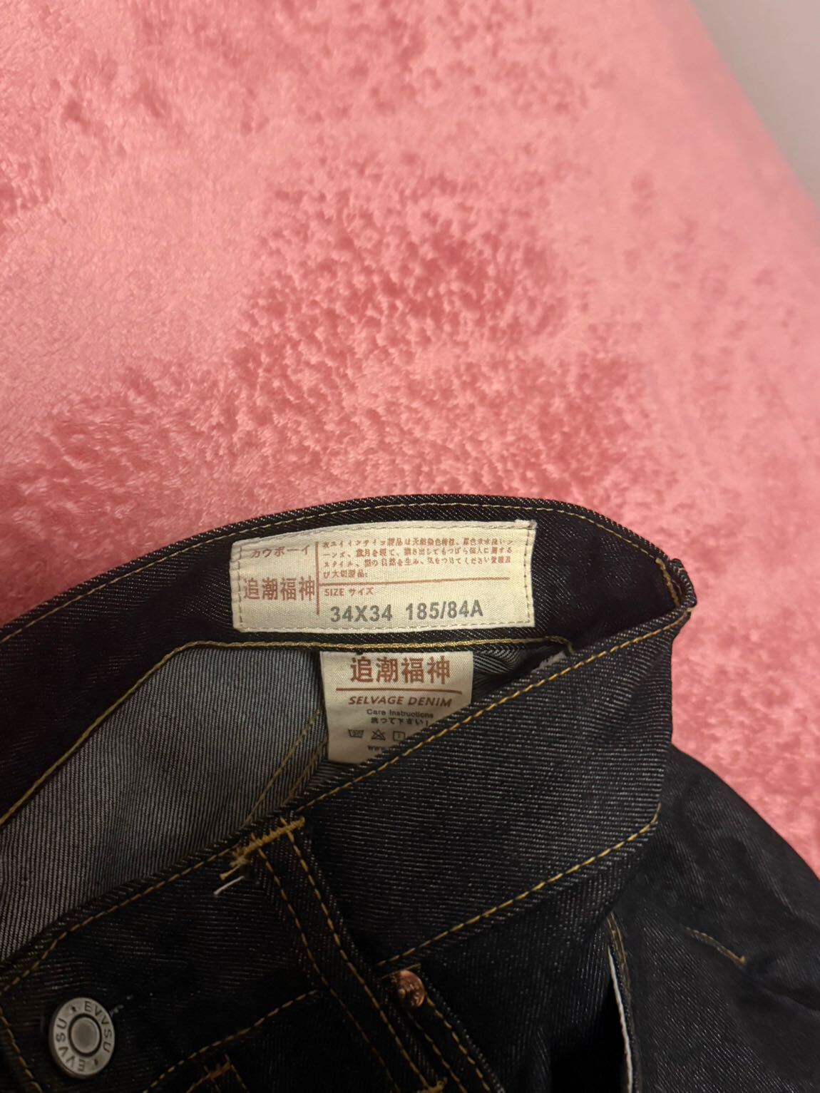 Evisu Jeans — görsel 2/7