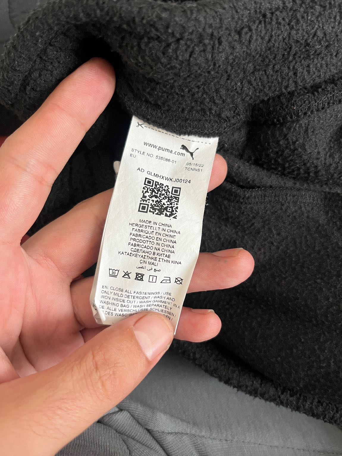Puma Eşofman Altı — görsel 4/4