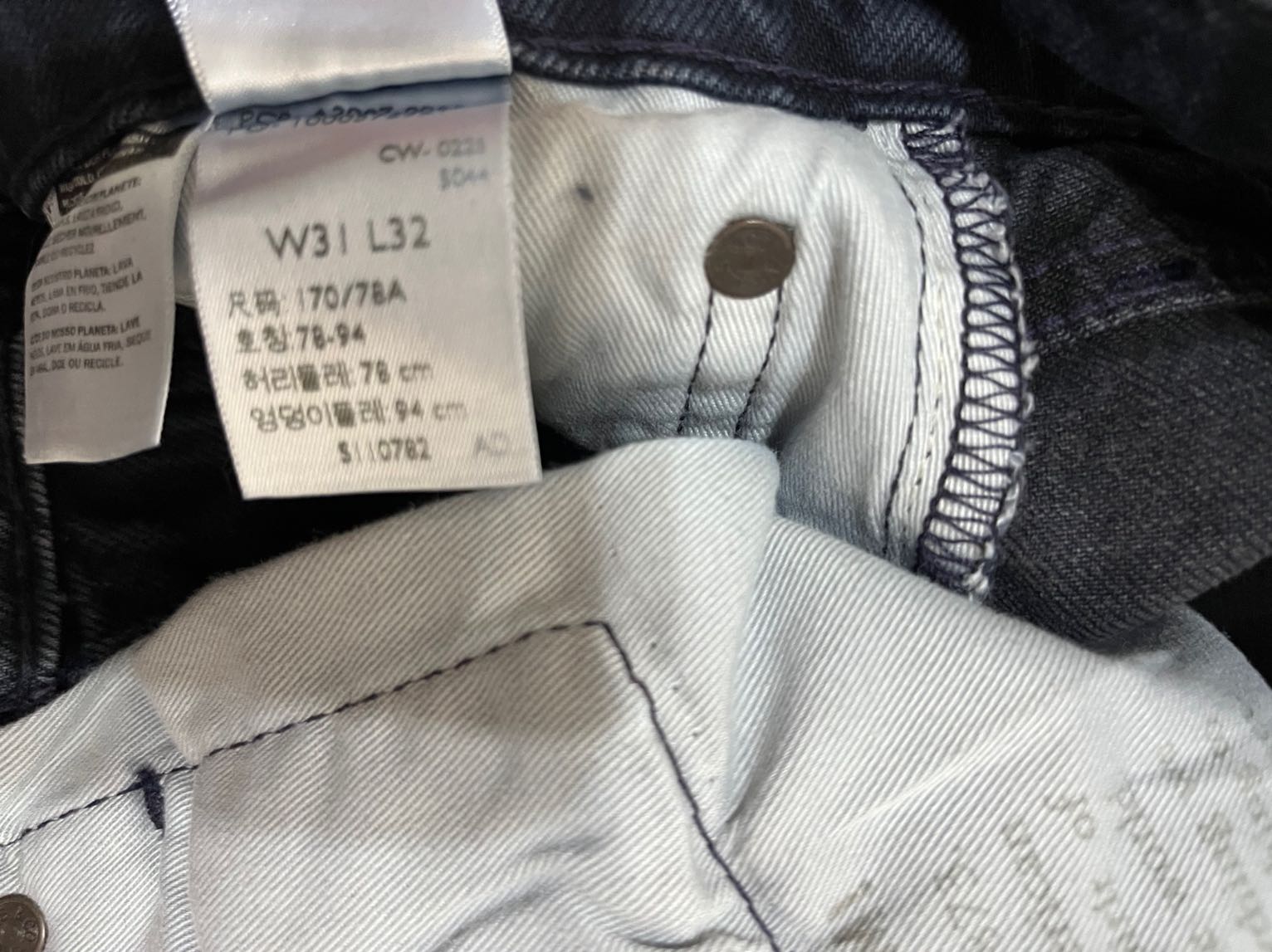 Orjinal Levi's 512 erkek kot pantolon — görsel 7/9