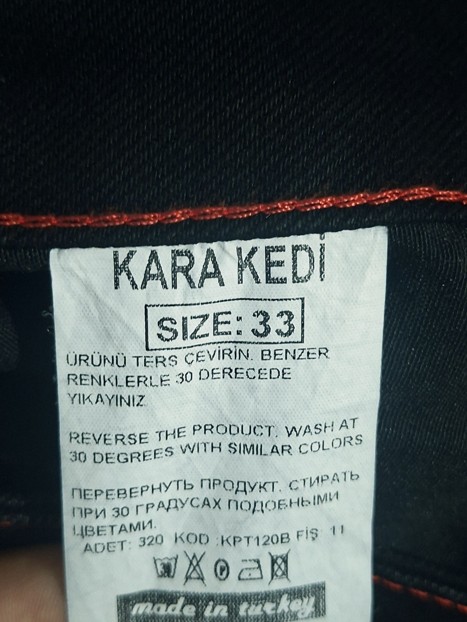 Nakışlı Karakedi Pantolon — görsel 4/6