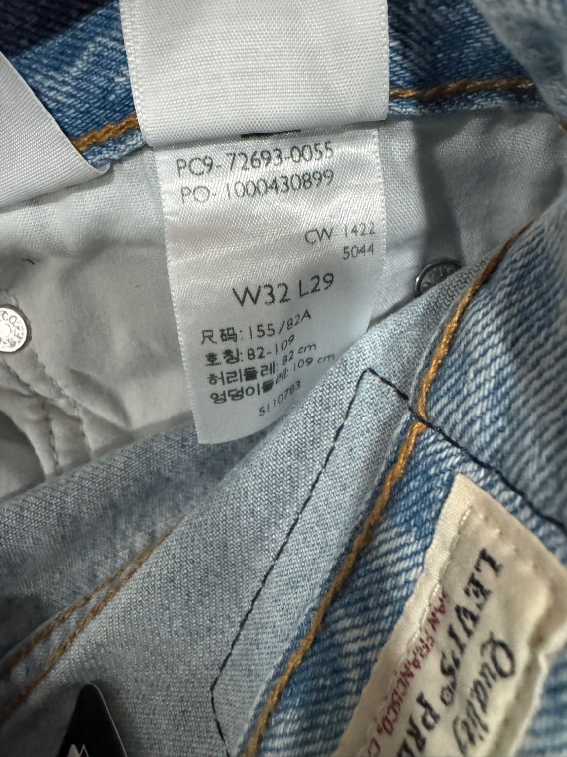 Levi’s Ribcage Straight Ankle Jean — görsel 10/10