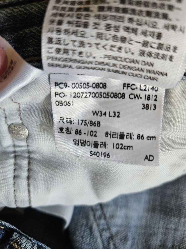 Levi's orijinal erkek Kot pantolon — görsel 5/7