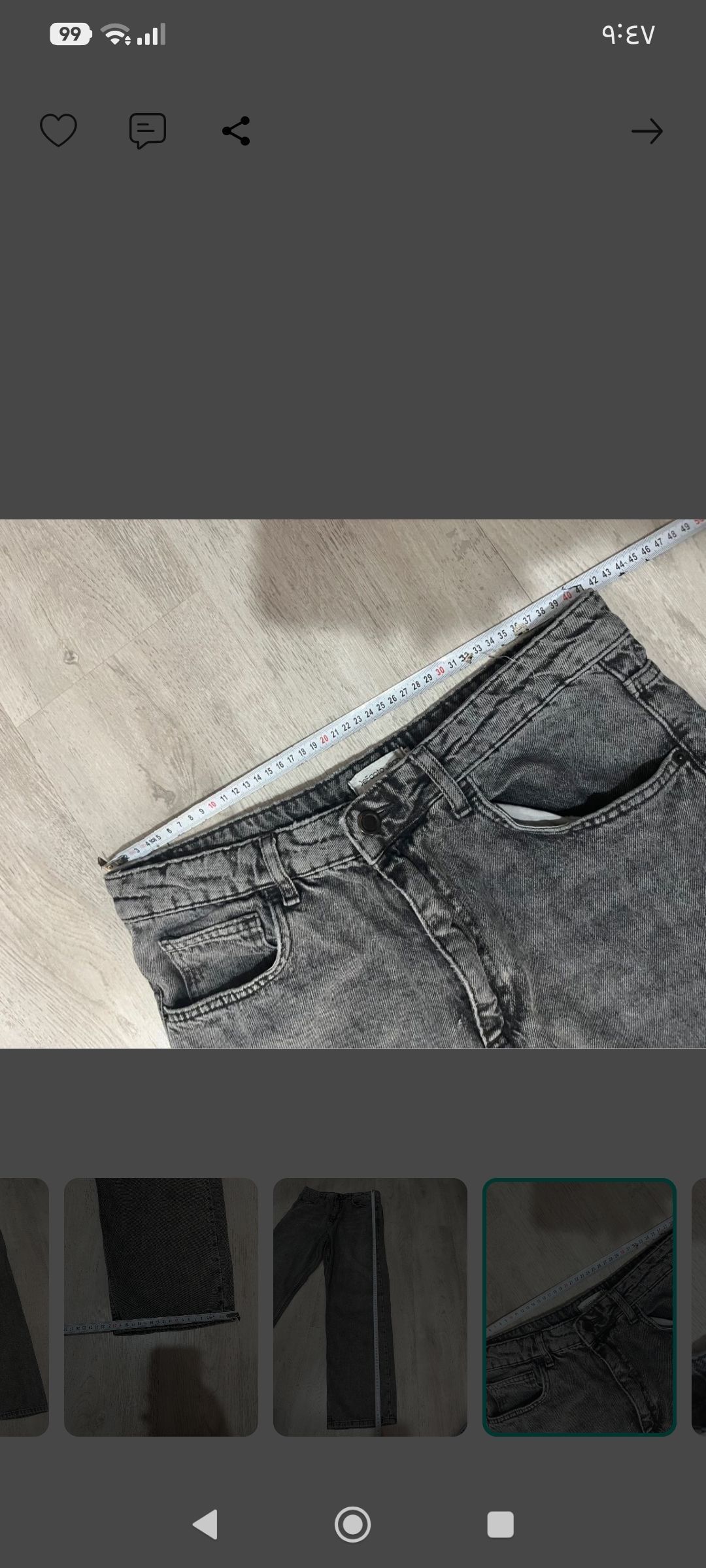 BAGGY ERKEK PANTOLON — görsel 5/8