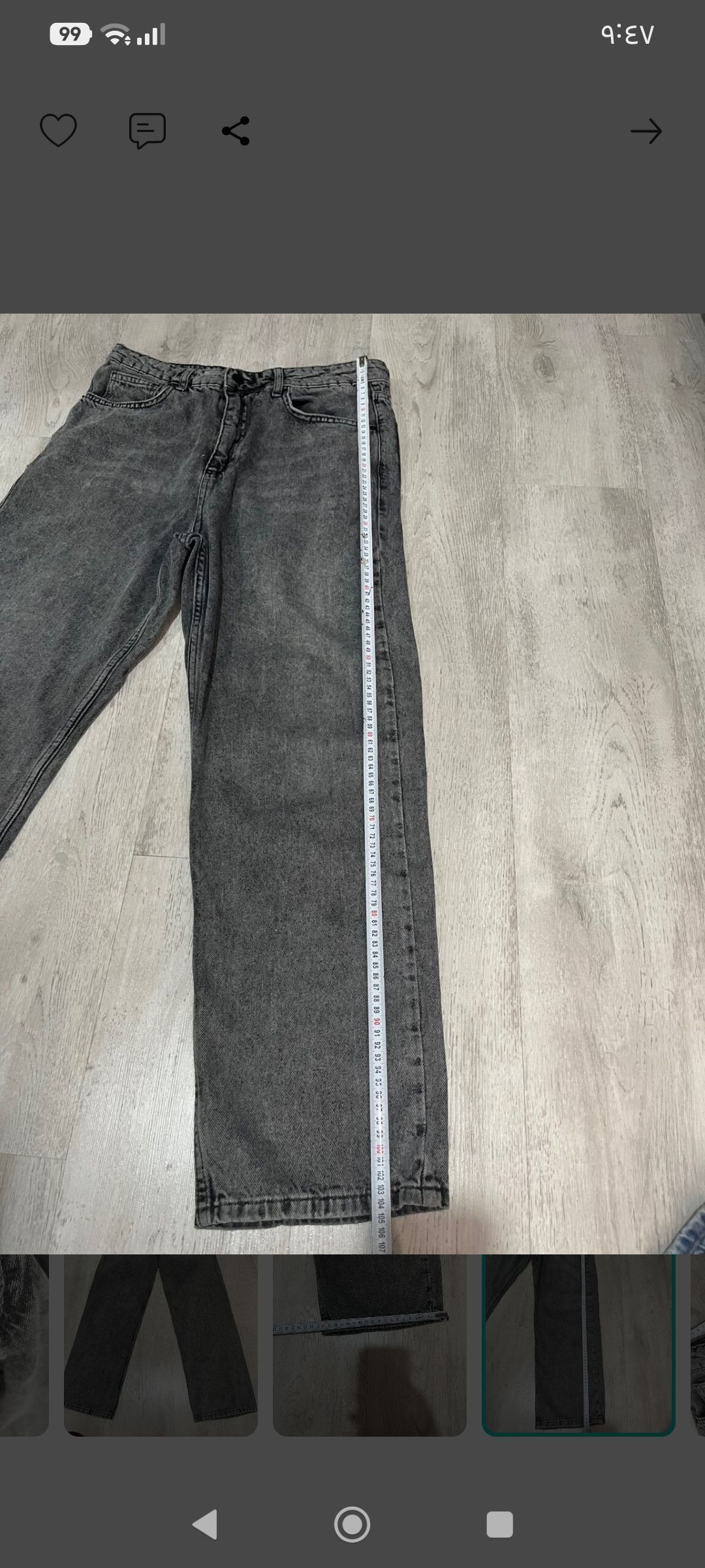 BAGGY ERKEK PANTOLON — görsel 6/8