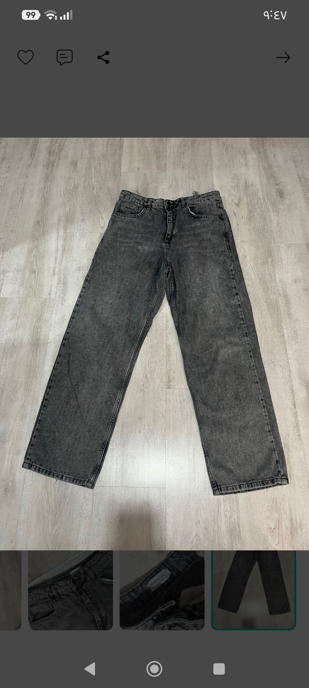 BAGGY ERKEK PANTOLON — görsel 2/8