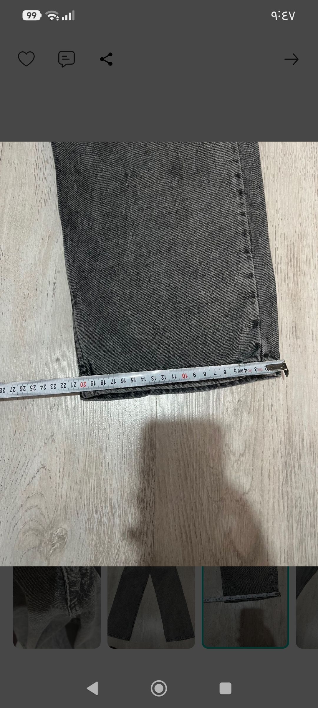 BAGGY ERKEK PANTOLON — görsel 7/8