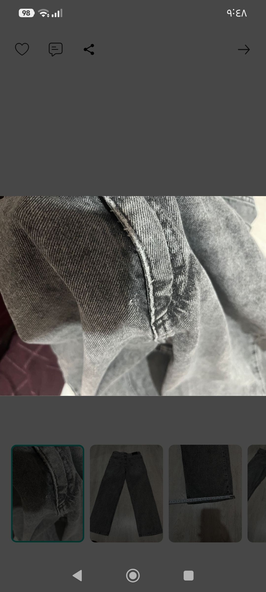 BAGGY ERKEK PANTOLON — görsel 8/8