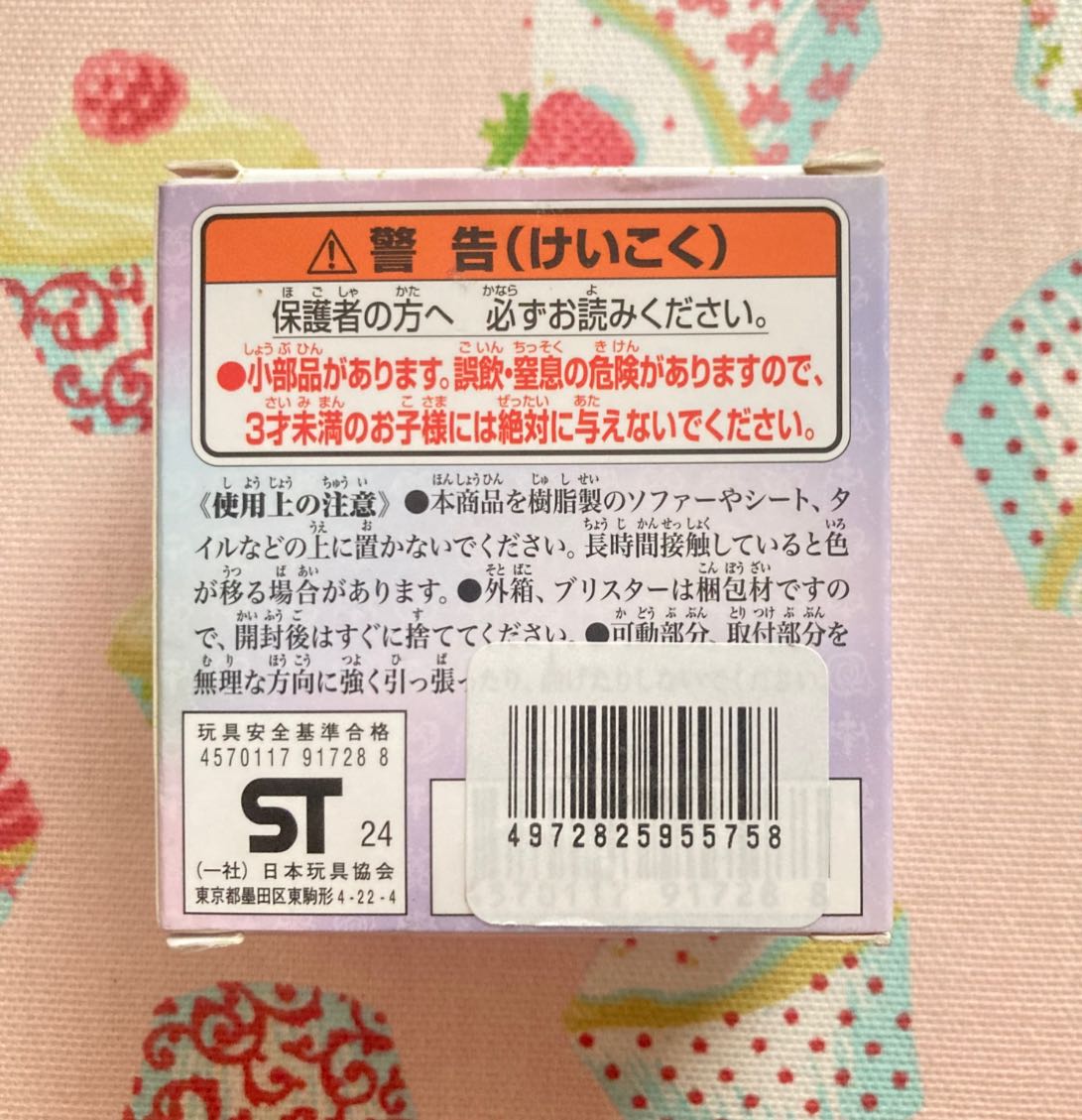 Precure Milky Palette — görsel 4/5