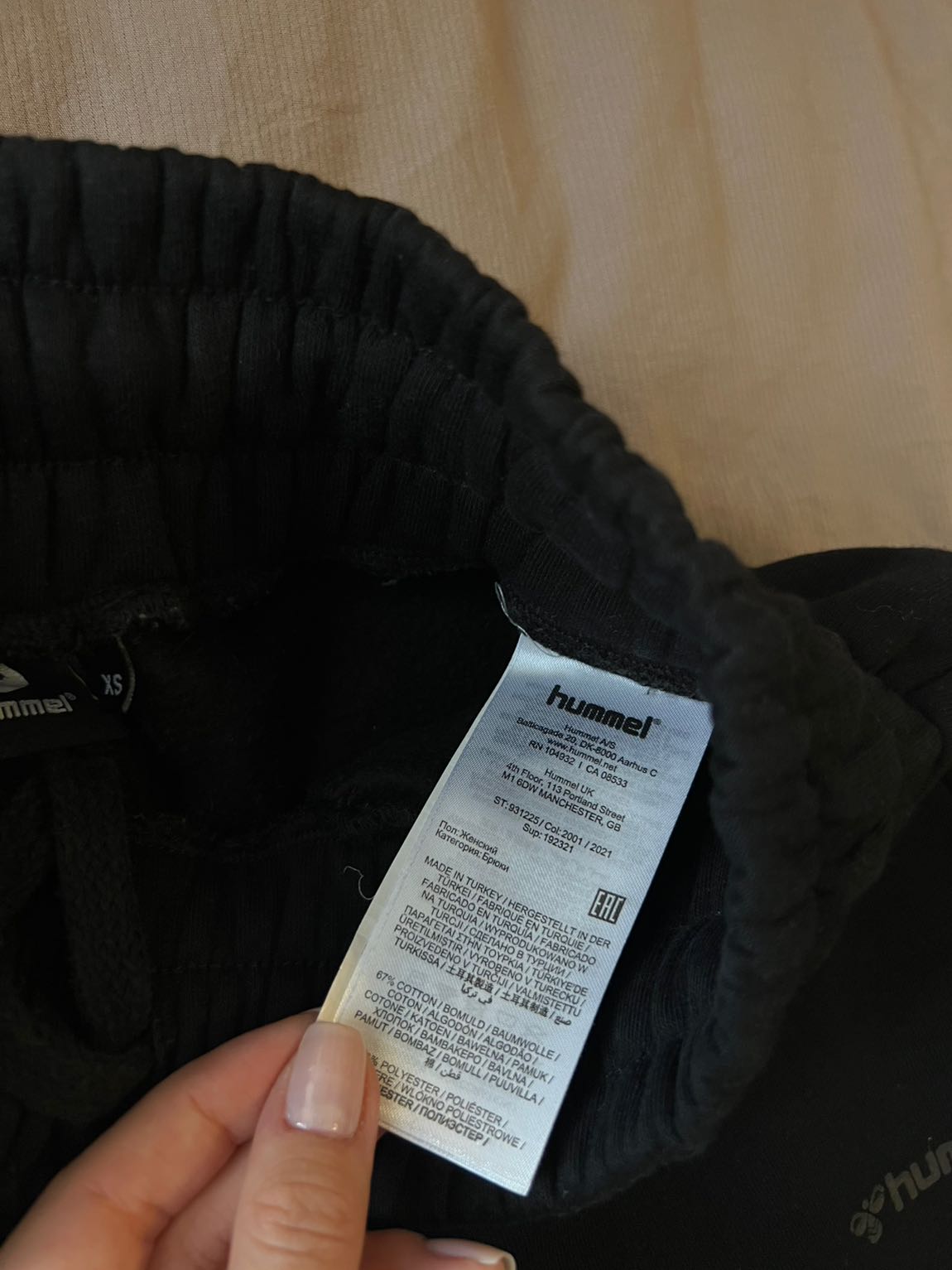 Hummel Siyah Eşofman Altı — görsel 5/6