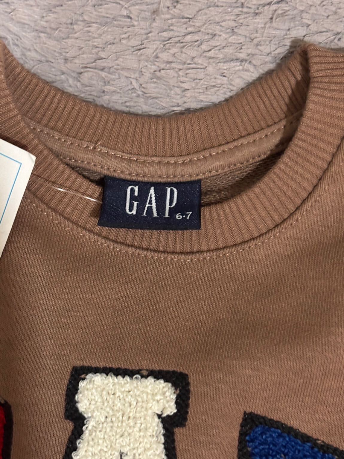 GAP İkili Takım — görsel 2/2