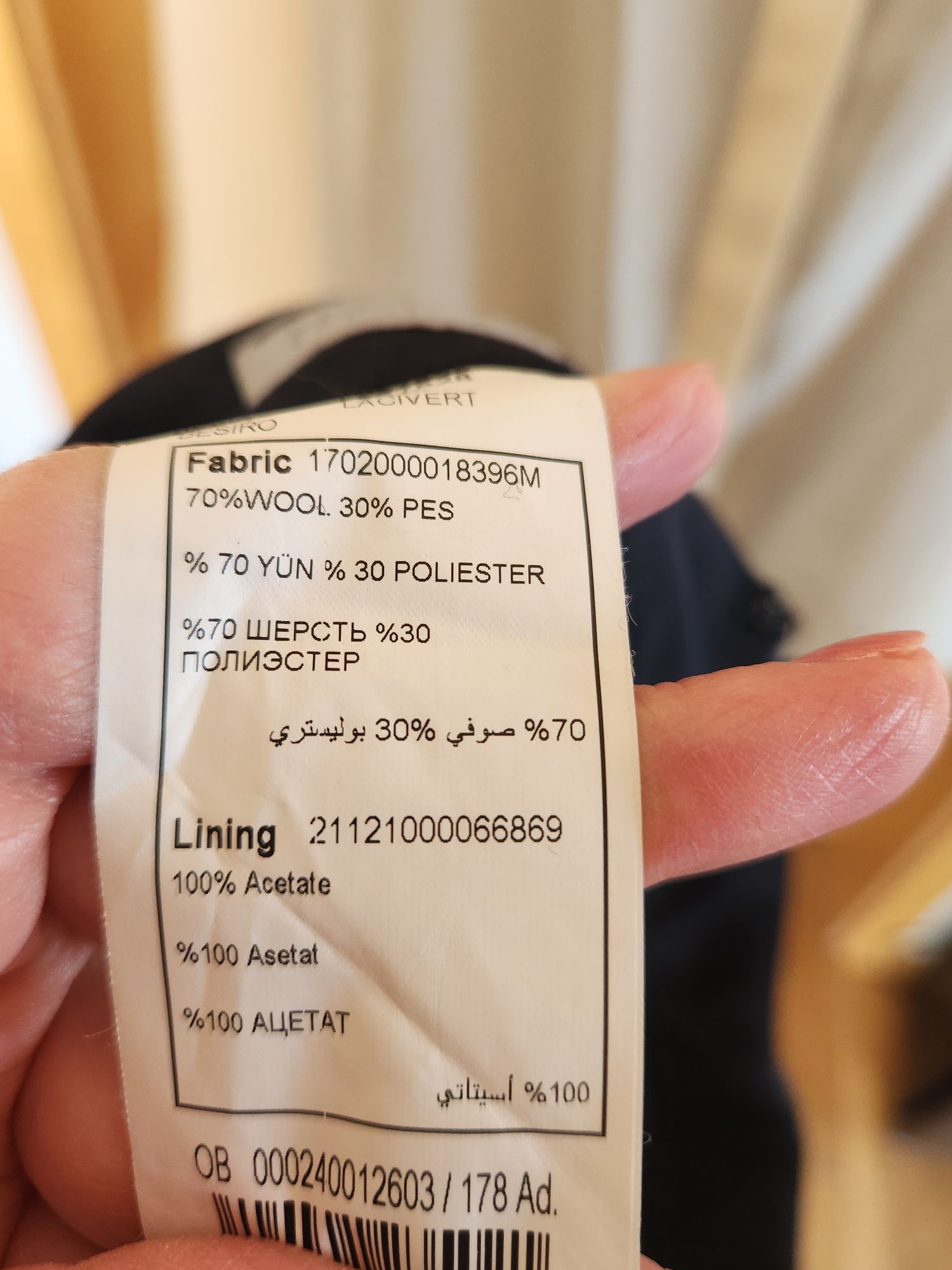 Beymen Business Yün Lacivert Ceket Etek — görsel 9/9