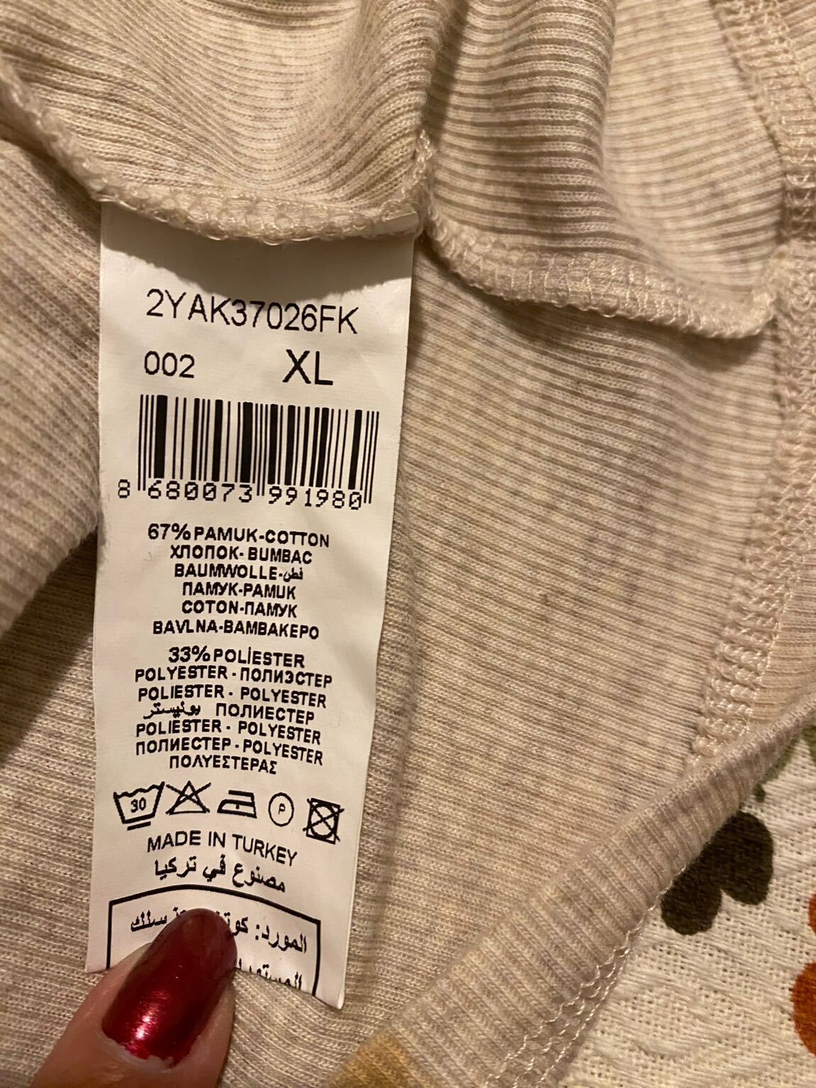 Koton Bej T-Shirt — görsel 5/5