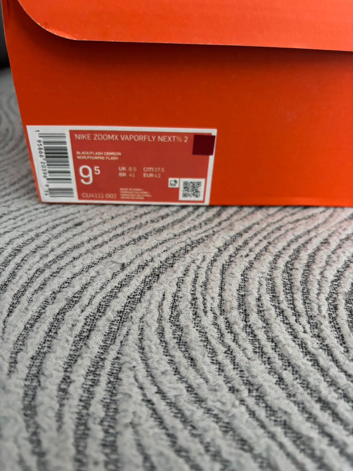 Nike Vaporfly NeXT 2 — görsel 13/15