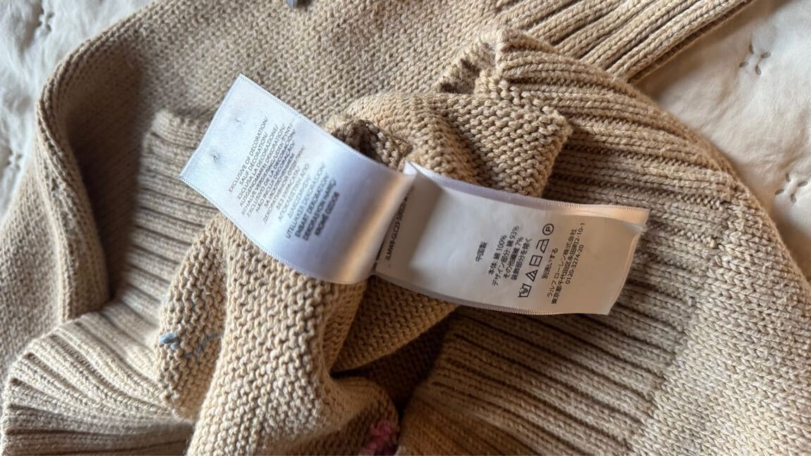 Polo Ralph Lauren Ayıcık Desenli Kazak — görsel 7/14