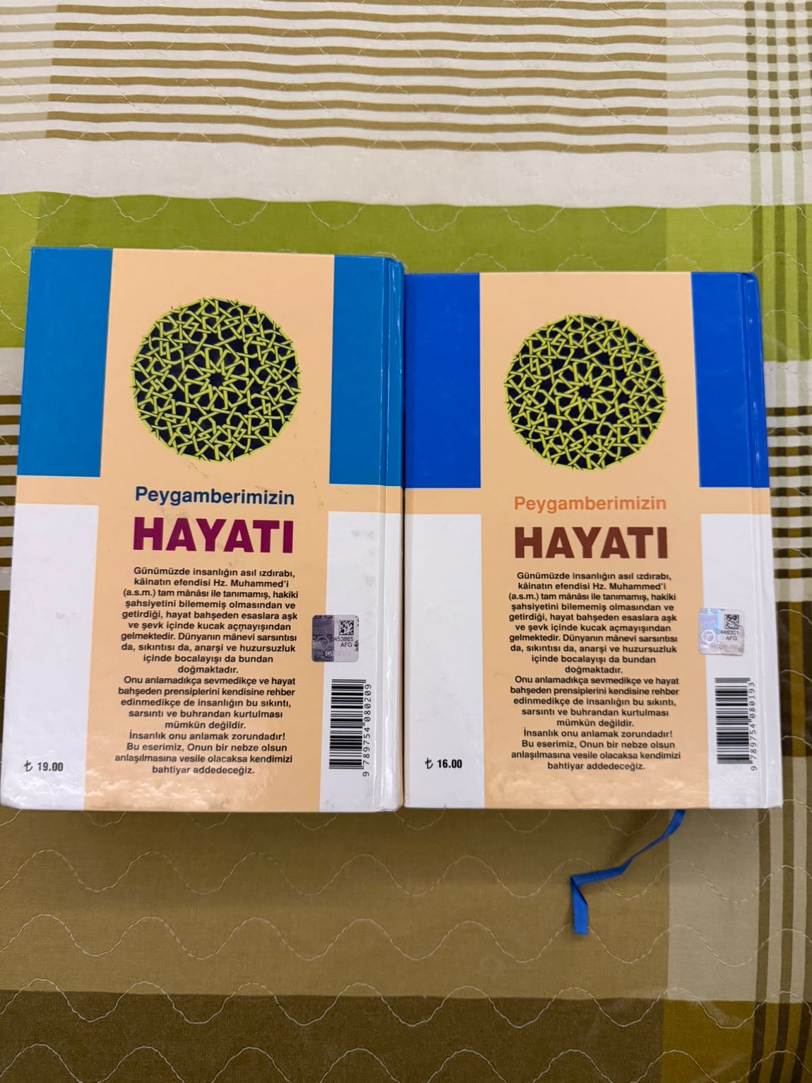 Peygamberimizin Hayatı-1-2 Seti — görsel 2/4