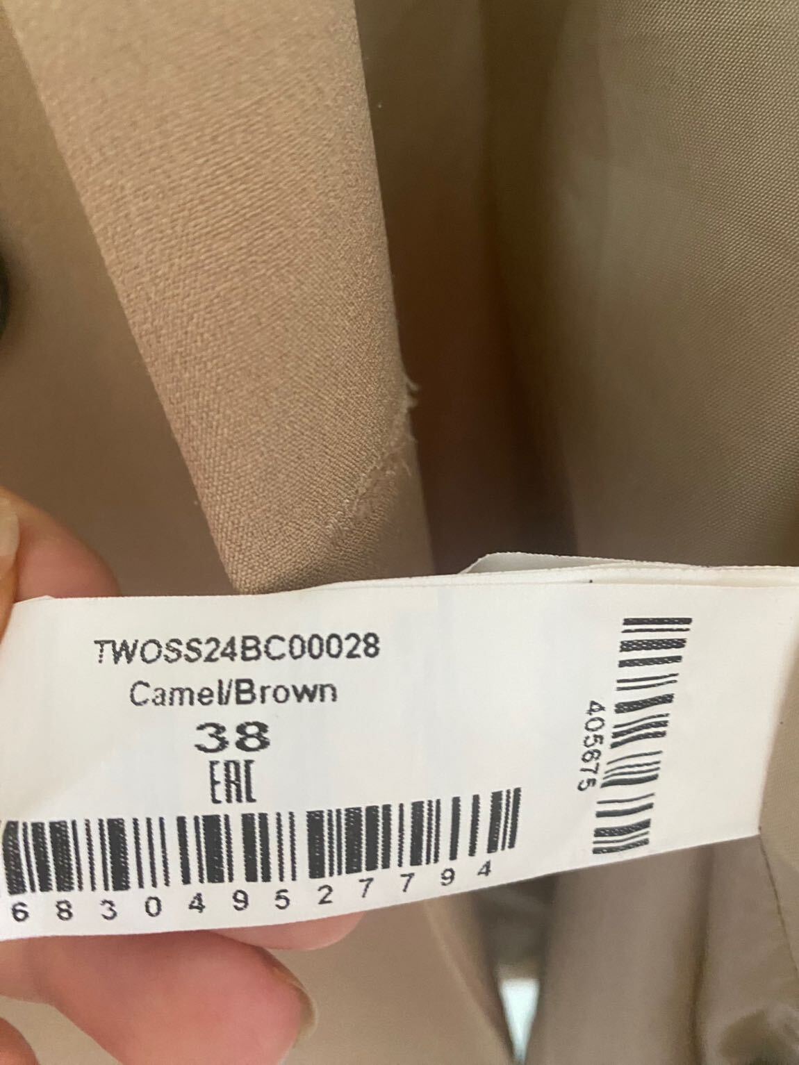 Bej Blazer Ceket — görsel 6/6