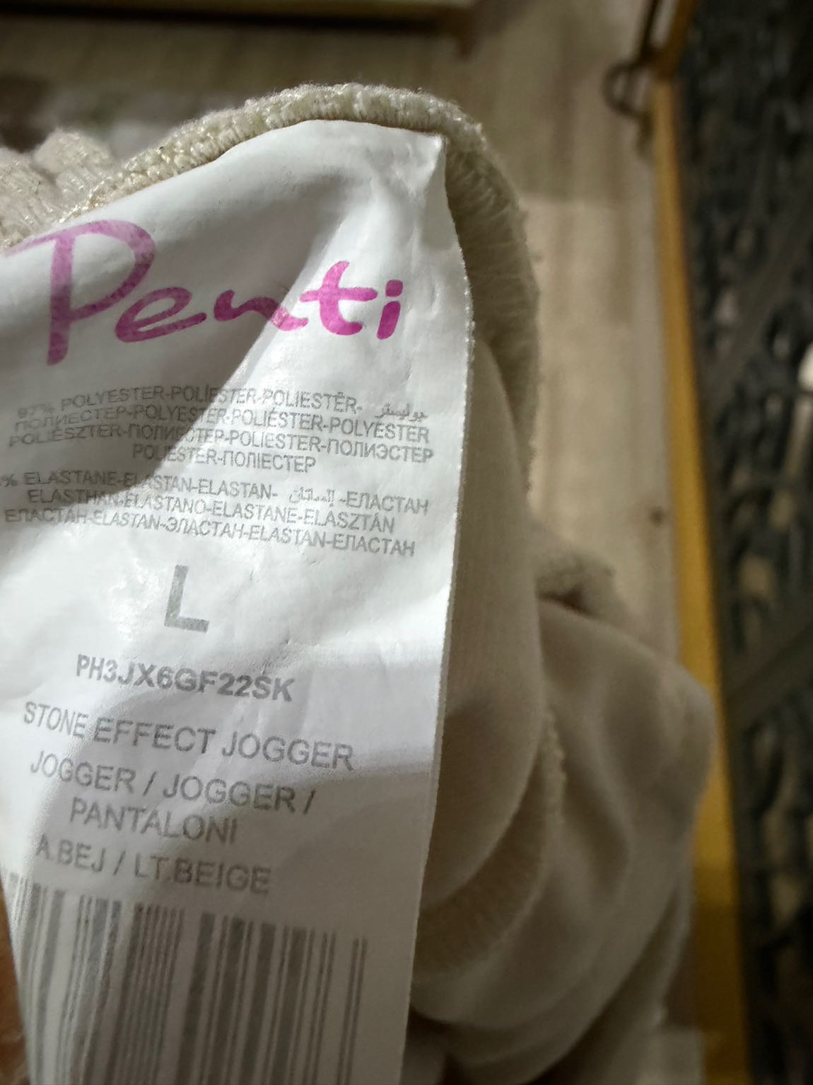 Bej Jogger Eşofman Altı — görsel 7/8