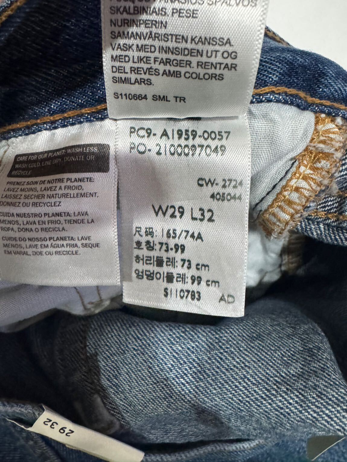 Levi's 501 90’s Straight Leg Jean — görsel 10/10
