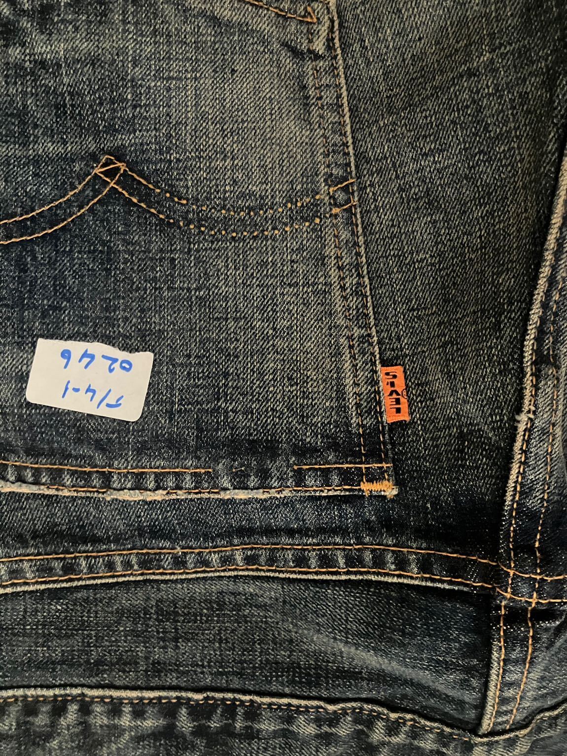Levis 646 Bootcut Jean — görsel 6/10