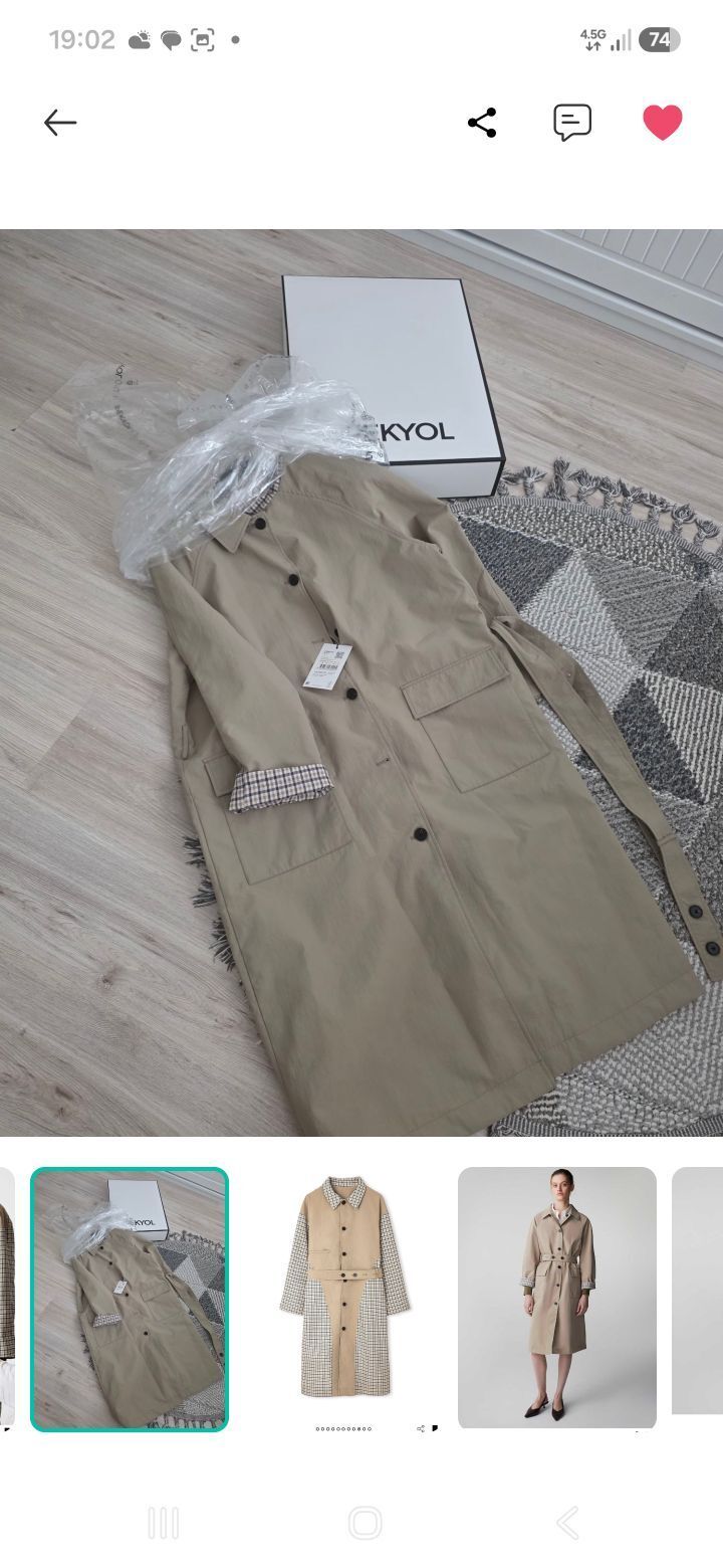 İpekyol Bej Trençkot — görsel 6/6