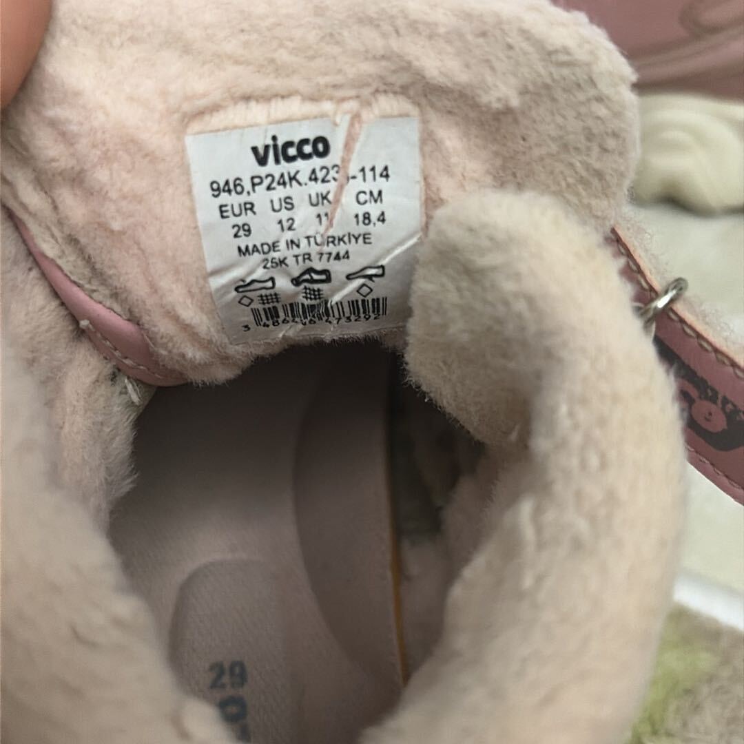 Vicco Çocuk Botu 29 numara — görsel 6/6