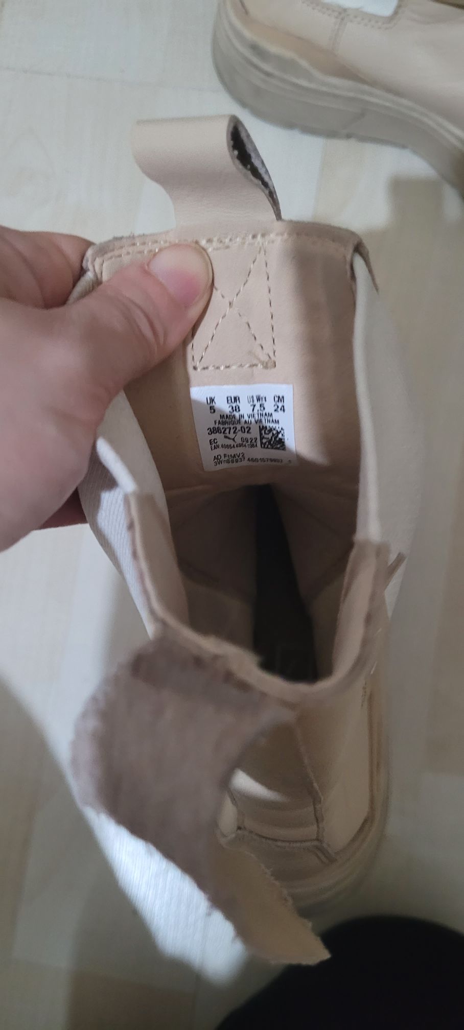 Puma Bej Bot — görsel 7/7
