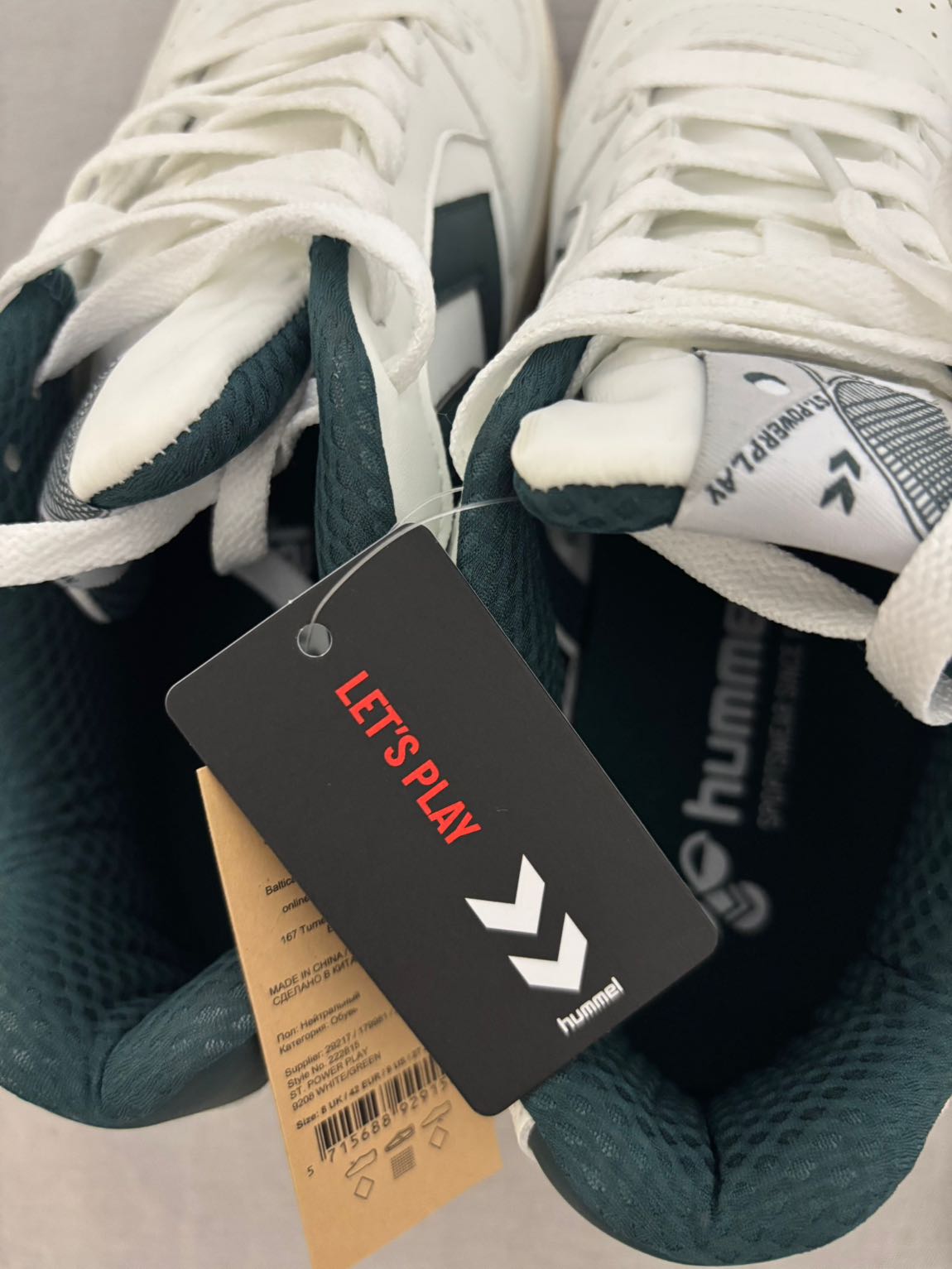 Hummel St. Power Play — görsel 3/4