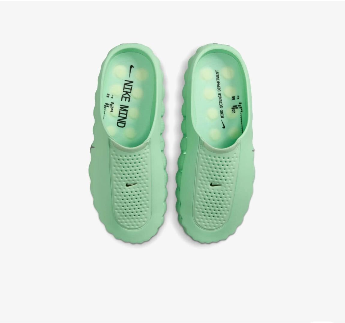 Nike mind — görsel 2/4