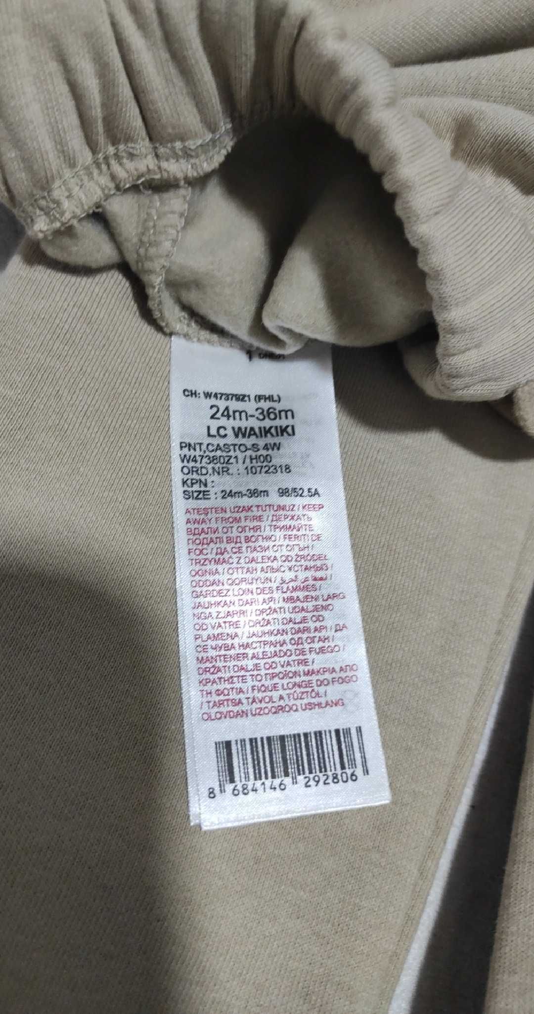 LCW Bej Unisex Jogger Eşofman Altı — görsel 3/5
