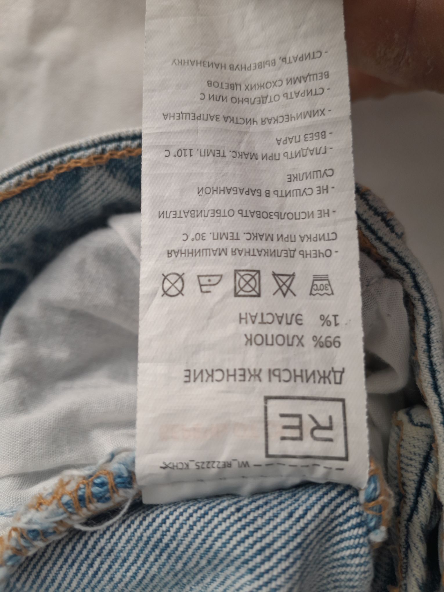Yüksek Bel Straight Fit Jean Pantolon 40 — görsel 10/10