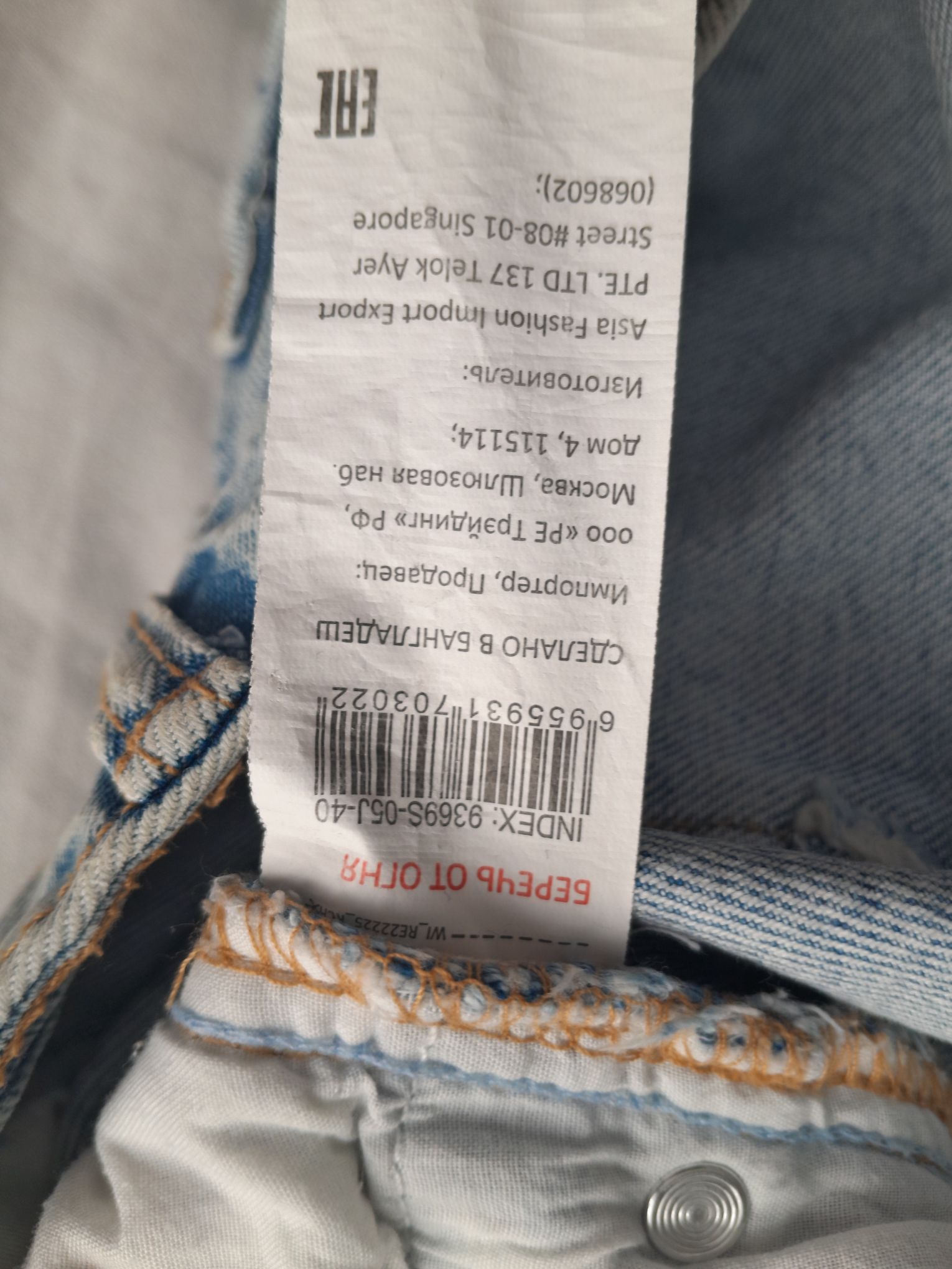 Yüksek Bel Straight Fit Jean Pantolon 40 — görsel 9/10