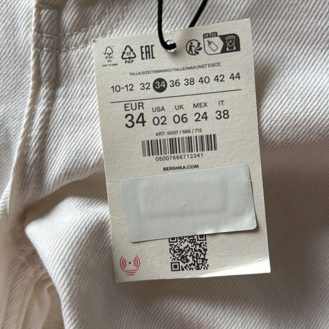 Bershka Beyaz Jean Pantolon — görsel 2/4