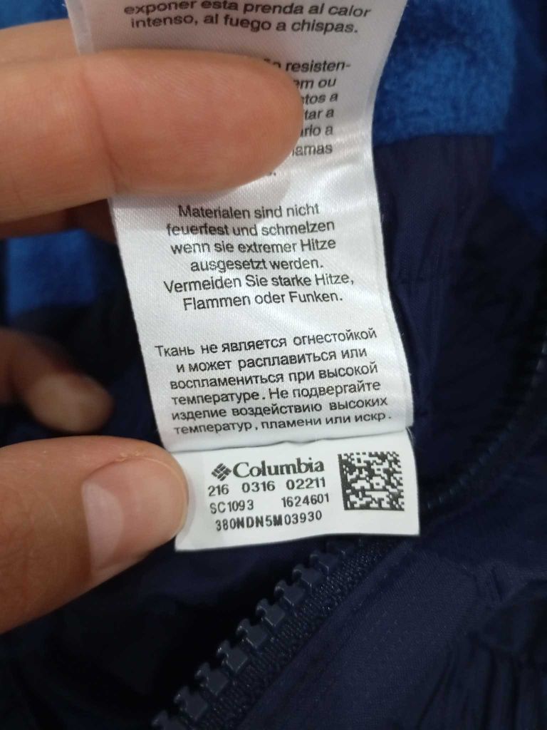 Columbia Çocuk Tulum — görsel 8/8
